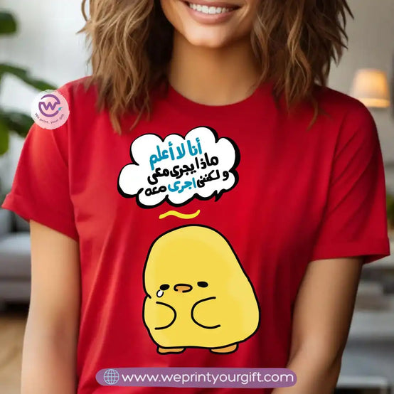 Personalized T-shirt -Chick comic