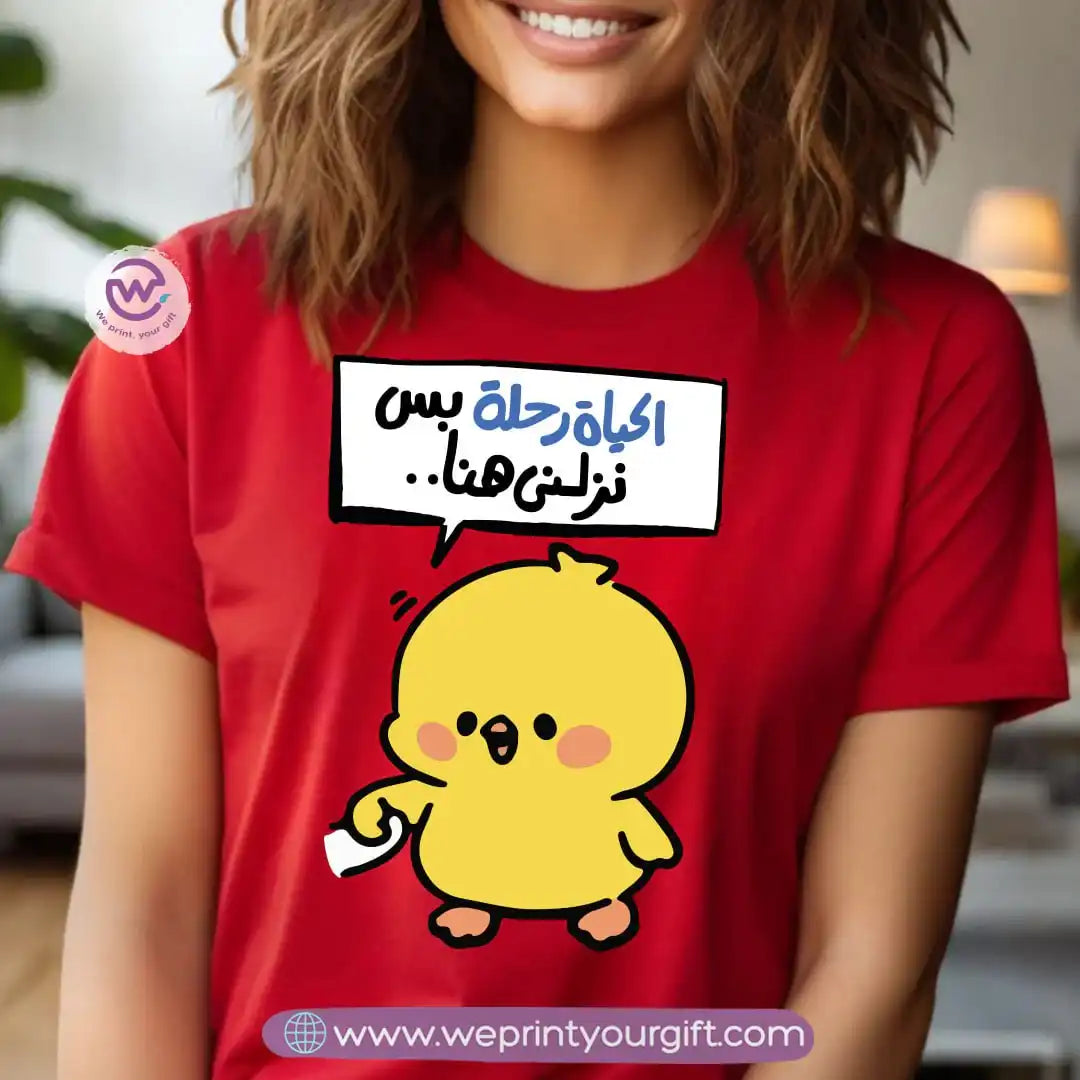 Personalized T-shirt -Chick comic