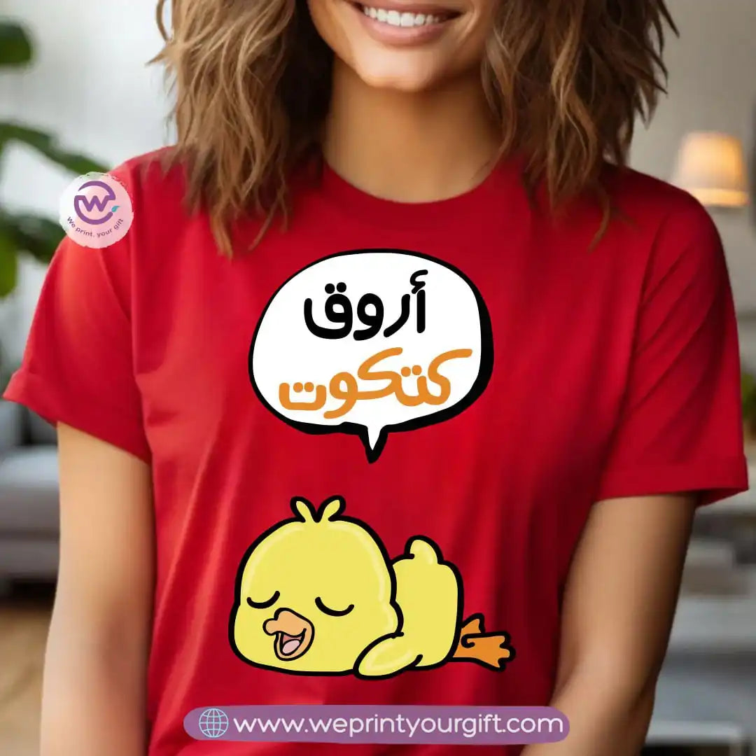 Personalized T-shirt -Chick comic