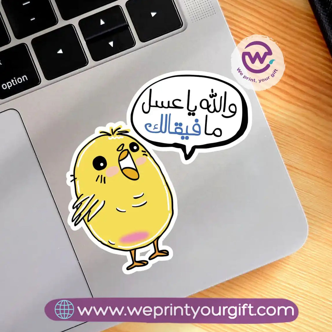 Laptop Sticker- Chick comic