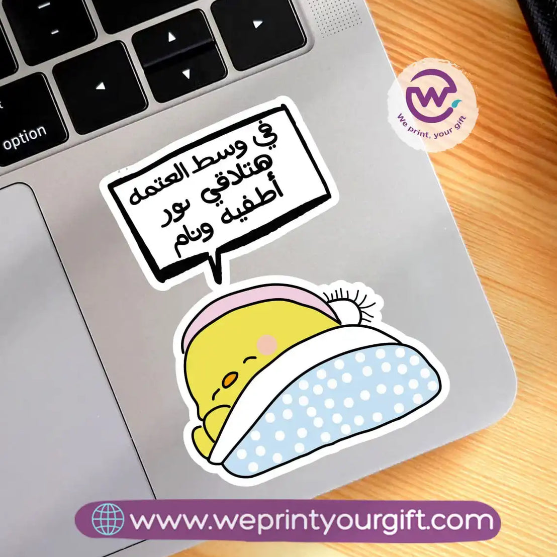 Laptop Sticker- Chick comic