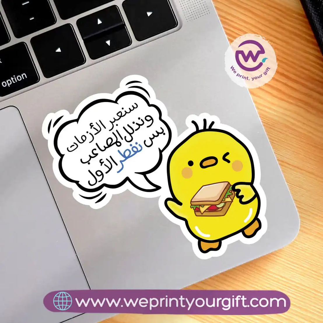 Laptop Sticker- Chick comic