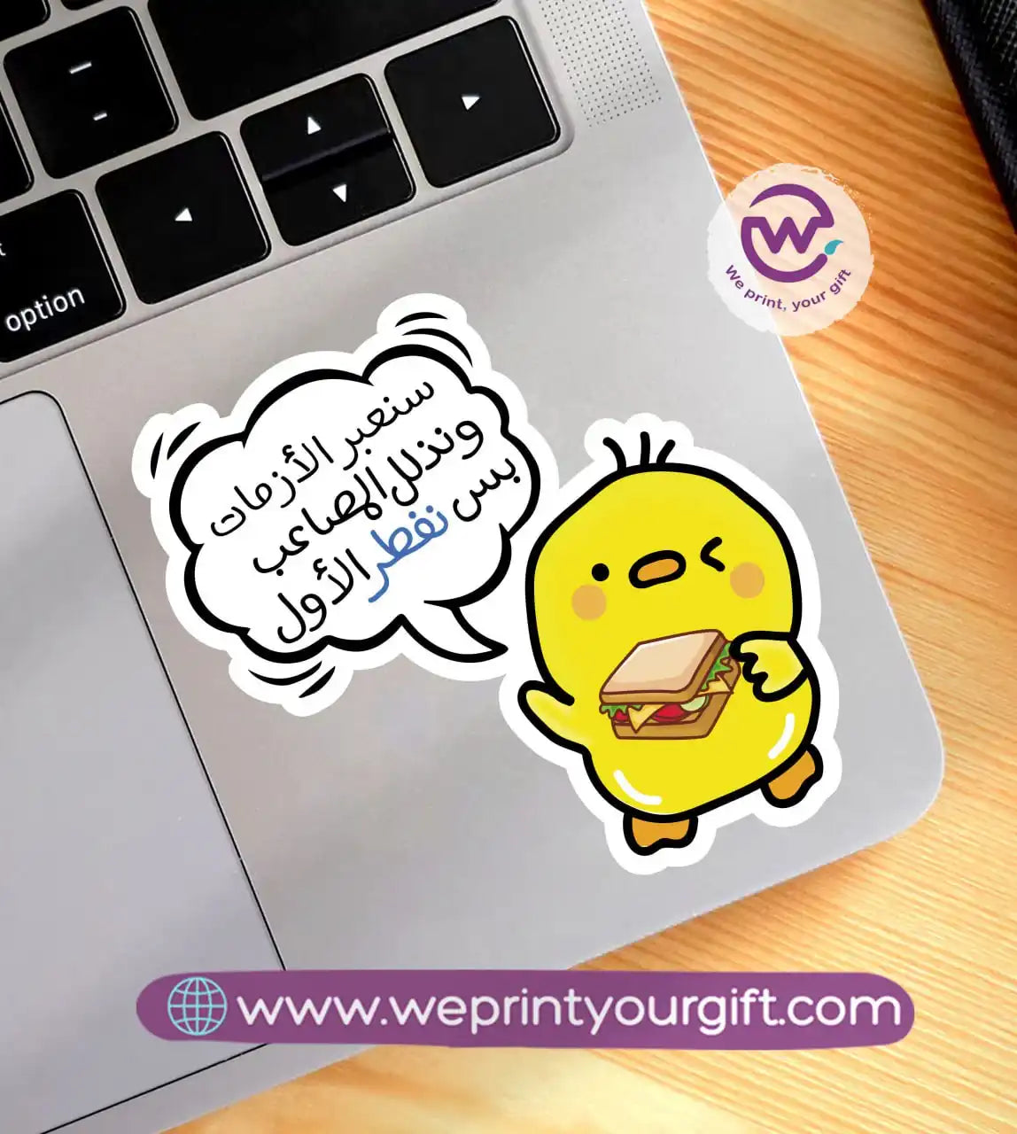 Laptop Sticker- Chick comic