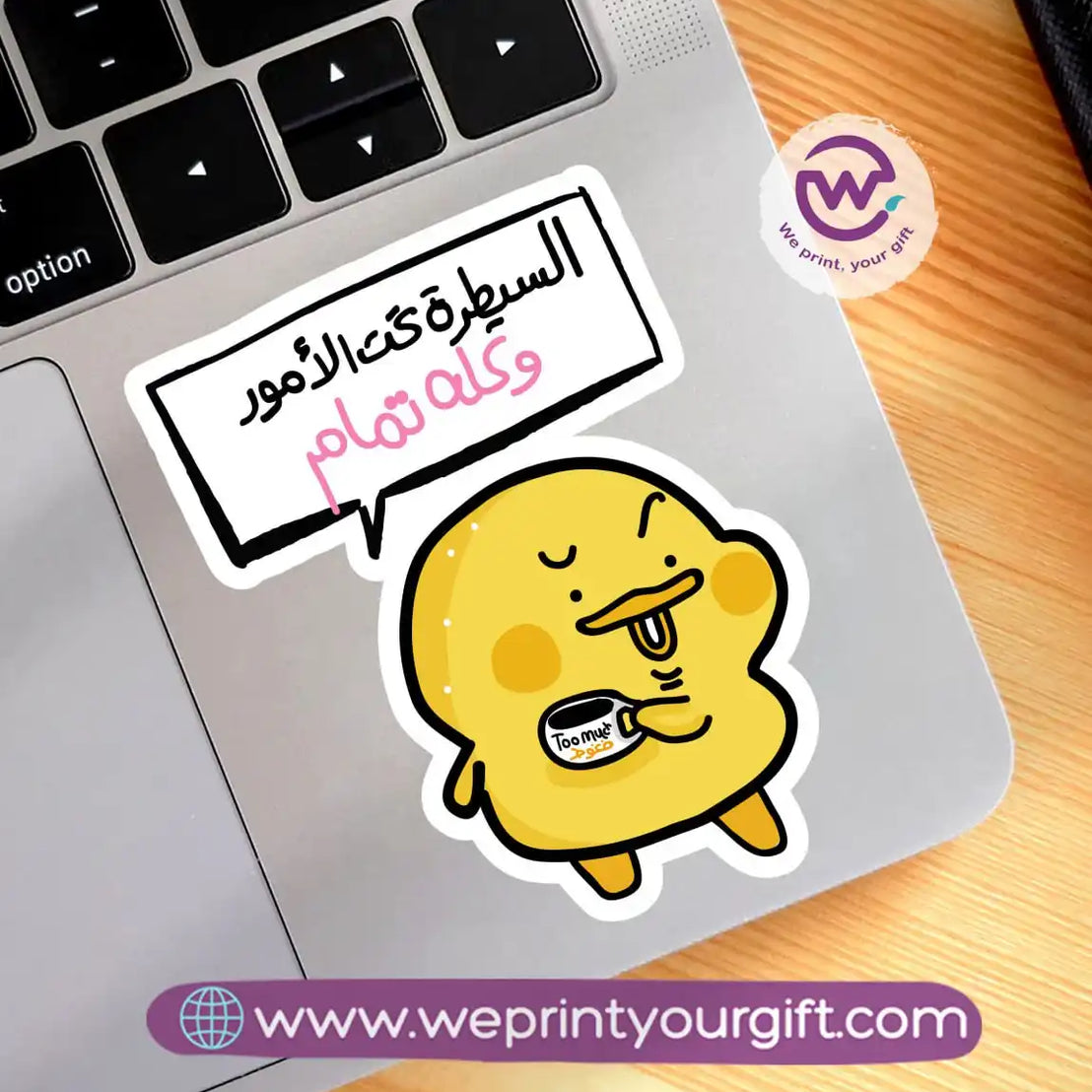 Laptop Sticker- Chick comic