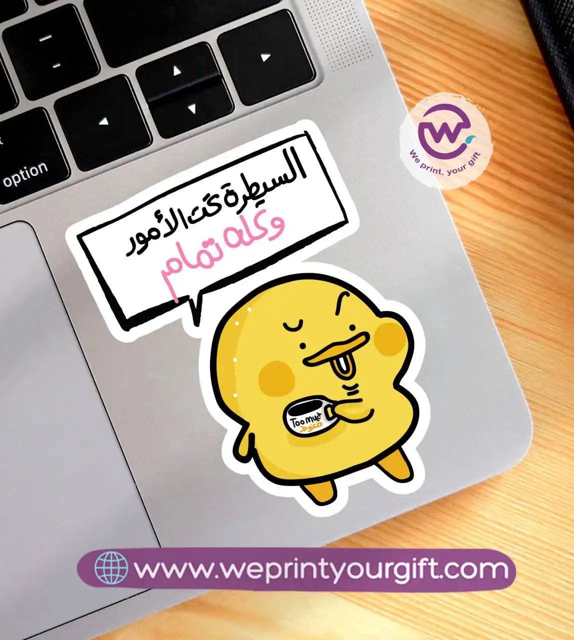 Laptop Sticker- Chick comic