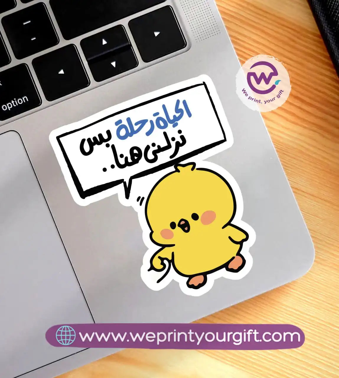 Laptop Sticker- Chick comic