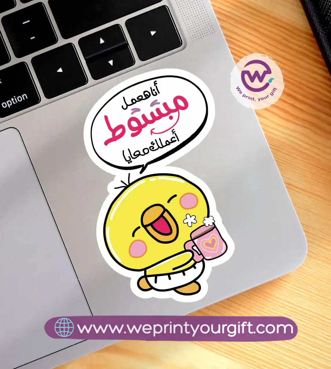 Laptop Sticker- Chick comic