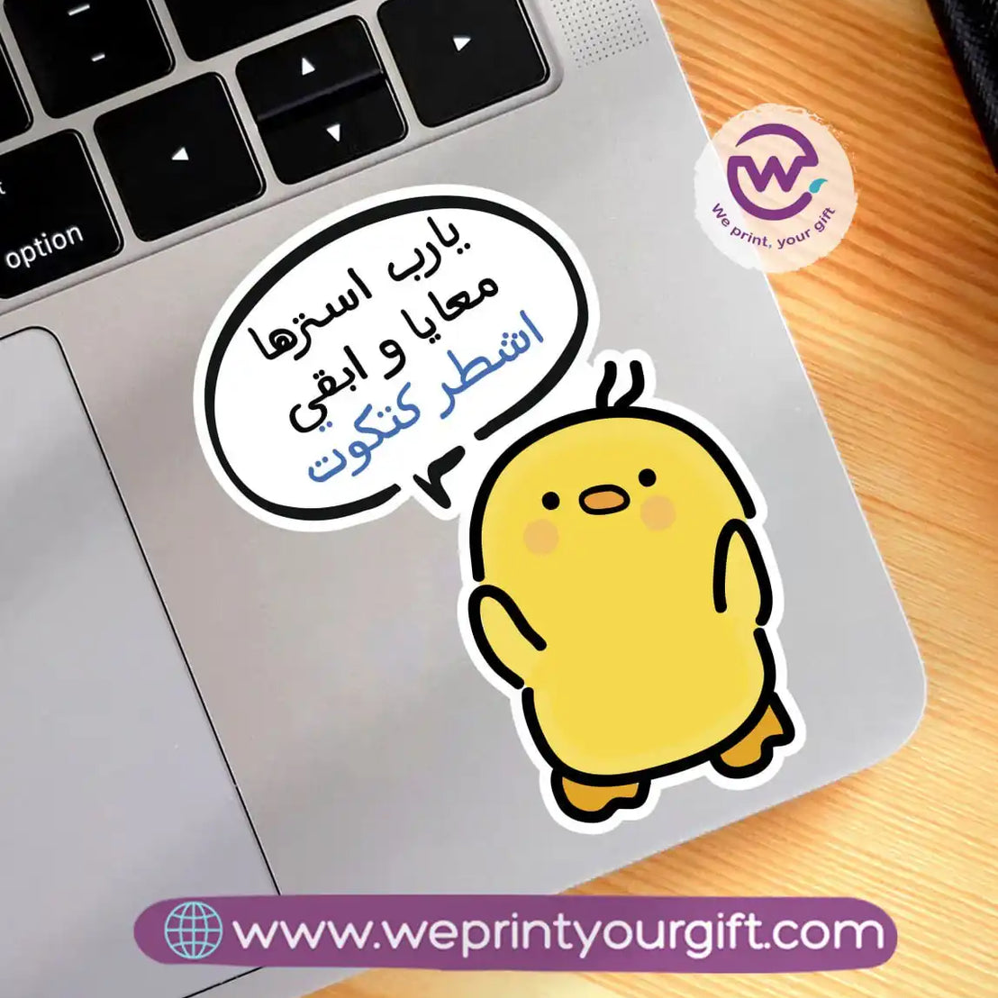 Laptop Sticker- Chick comic