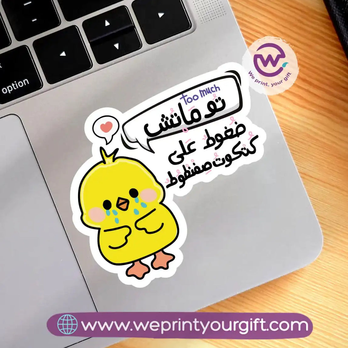 Laptop Sticker- Chick comic