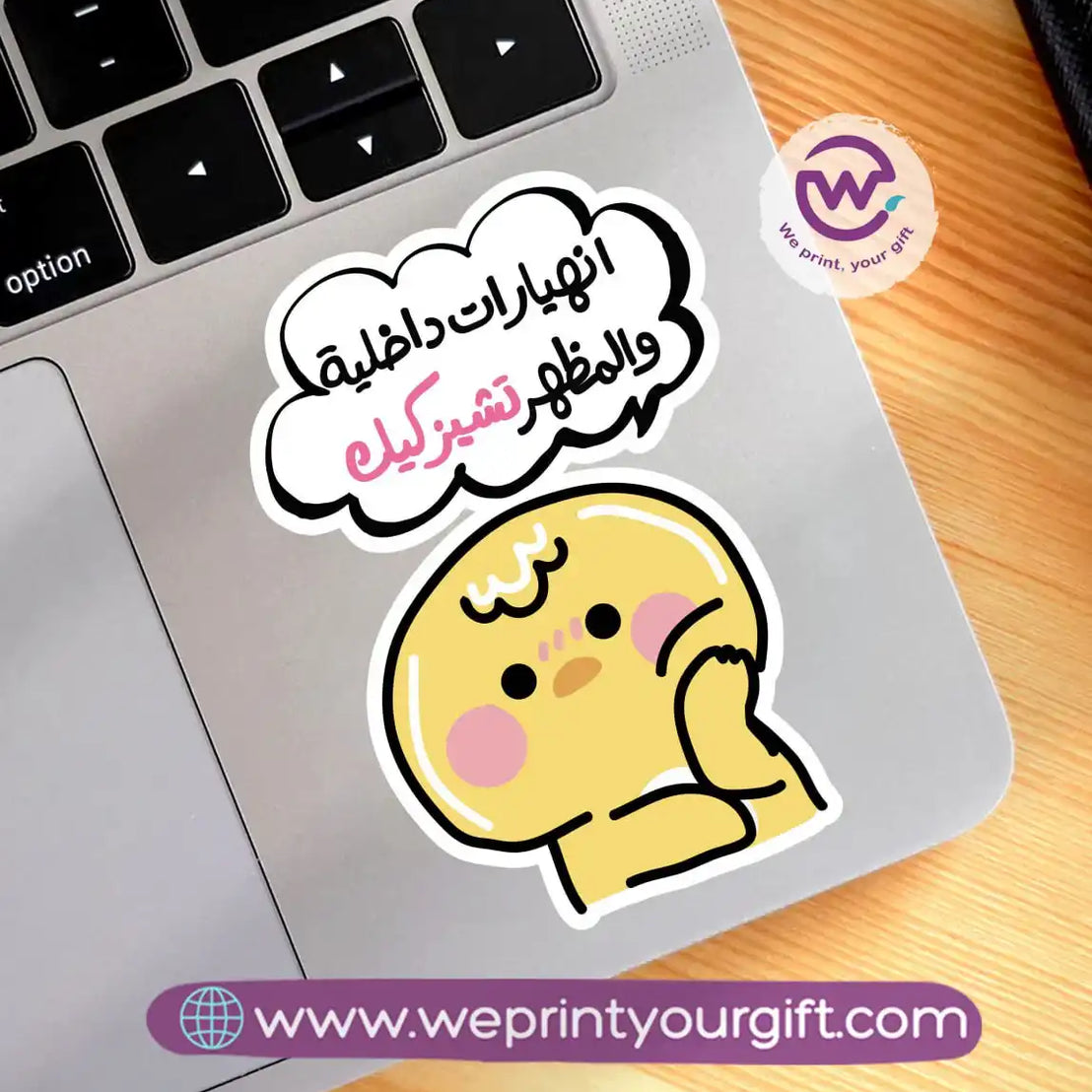 Laptop Sticker- Chick comic