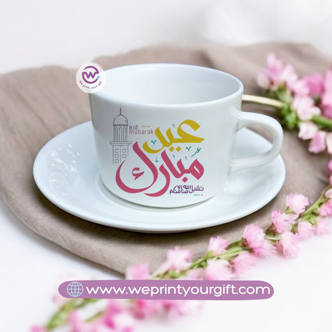 Custom Coffee Cup- Eid