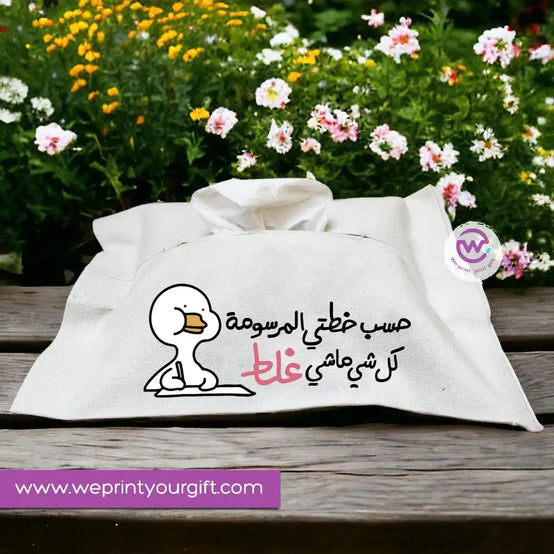 Fabric Tissue Holder- Funny comic