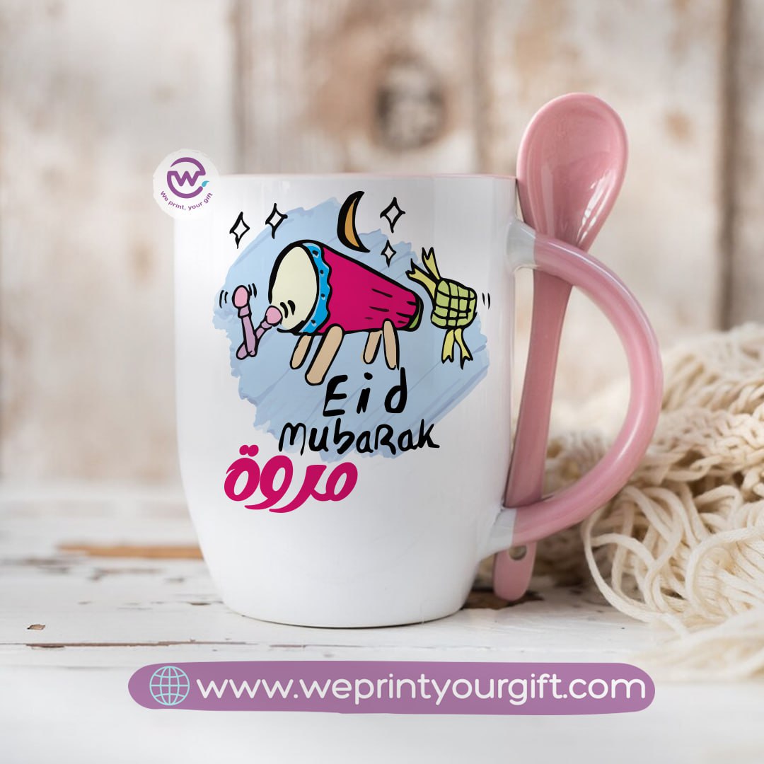 Eid Mug- Mug with spoon