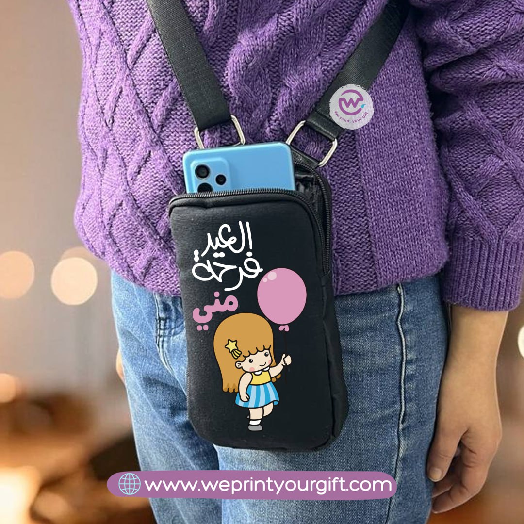 Custom mobile cover- Eid