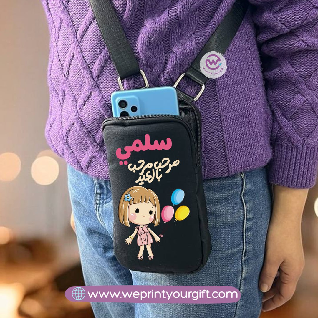 Custom mobile cover- Eid