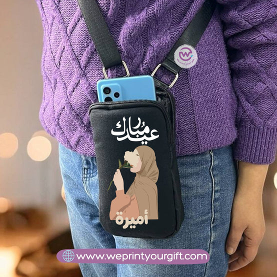 Custom mobile cover- Eid