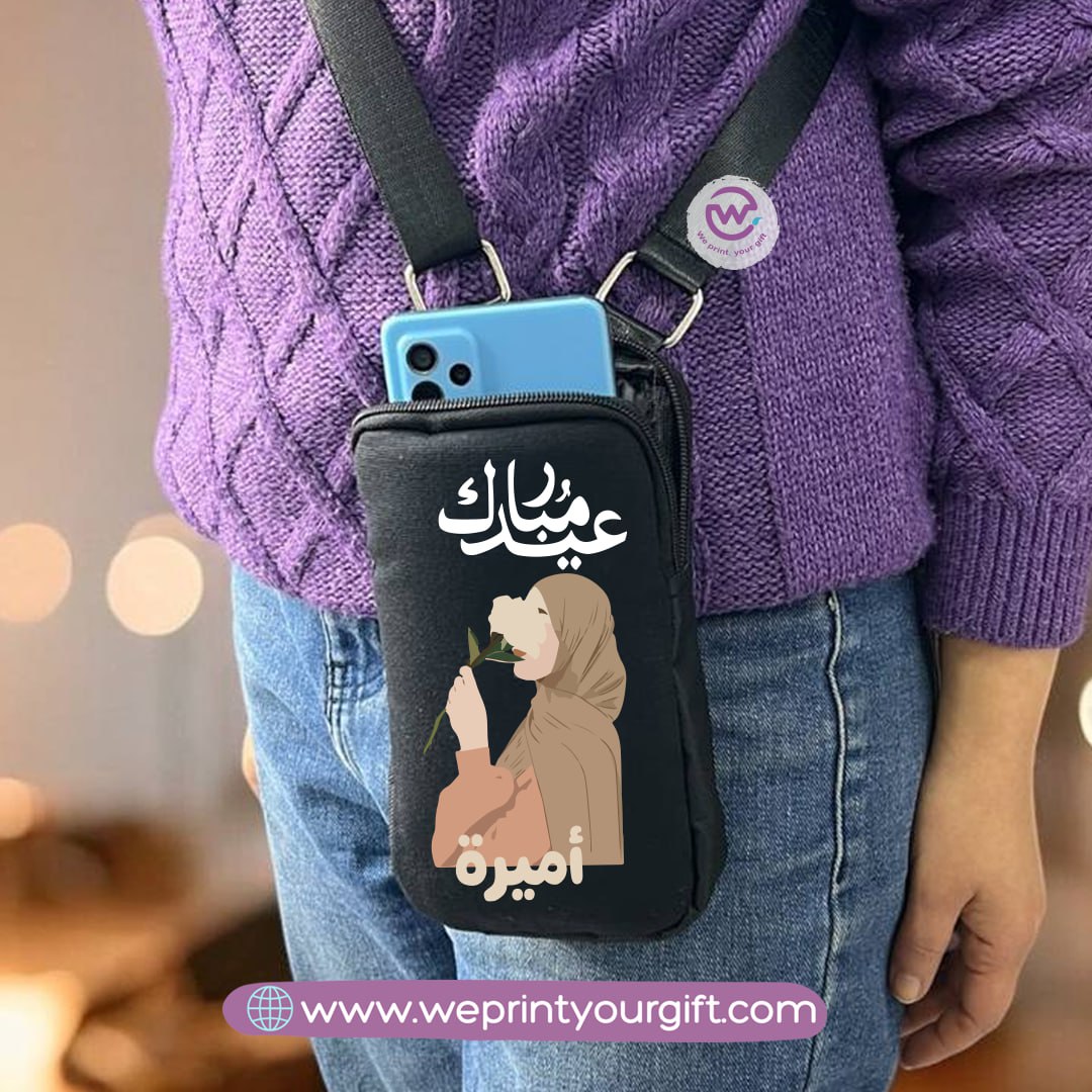 Custom mobile cover- Eid
