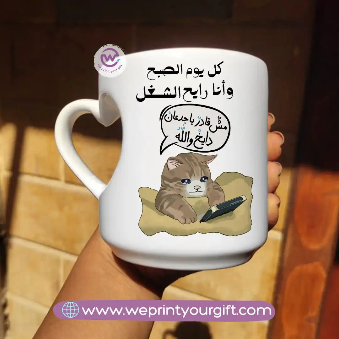 Printed mug- Heart handle- Comic