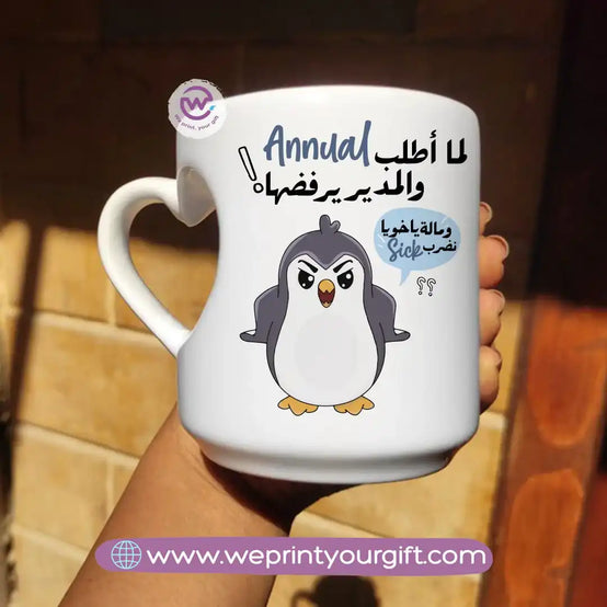 Printed mug- Heart handle- Comic