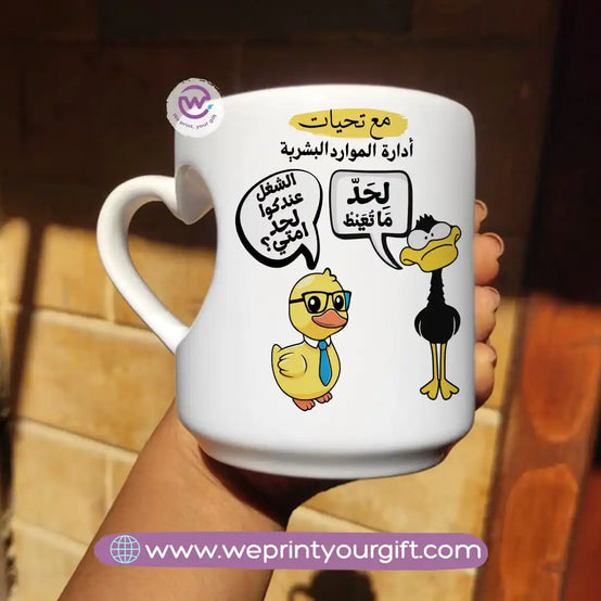 Printed mug- Heart handle- Comic