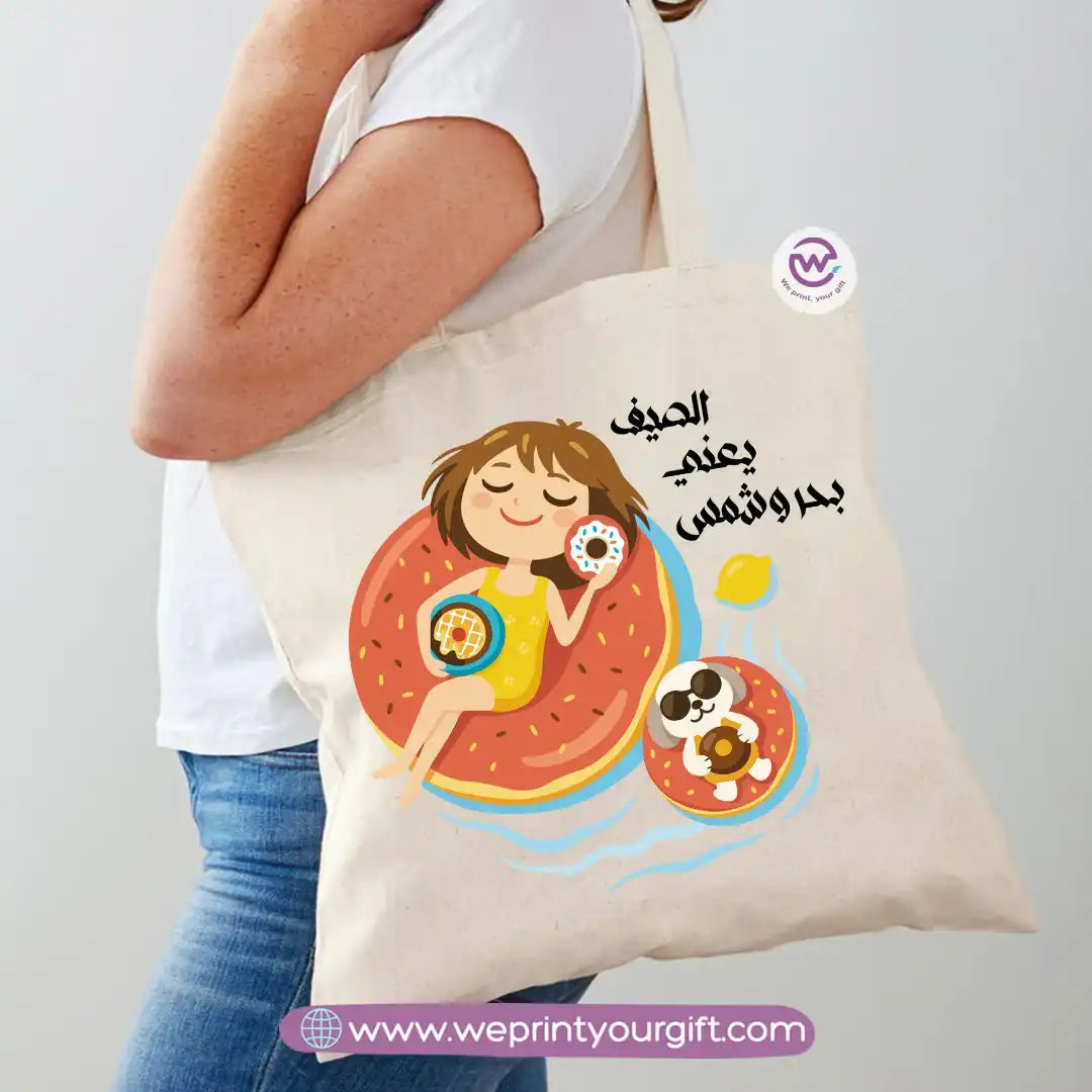 Personalized Bag-Summer