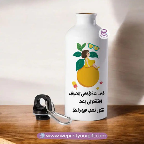 Aluminum water flask- Summer