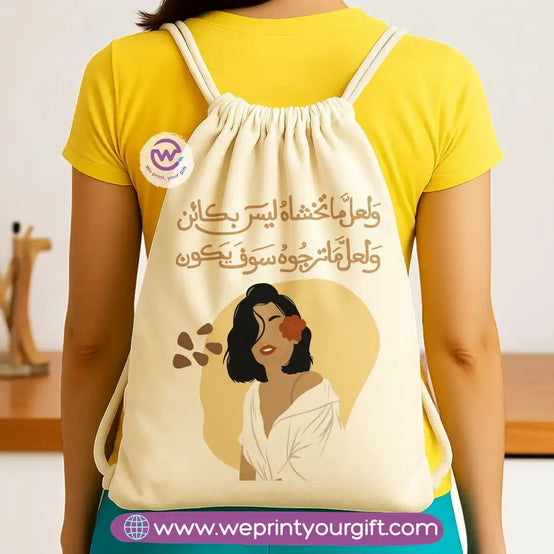 Drawstring bag- Boho