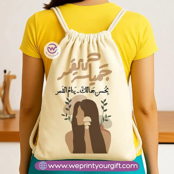 Drawstring bag- Boho