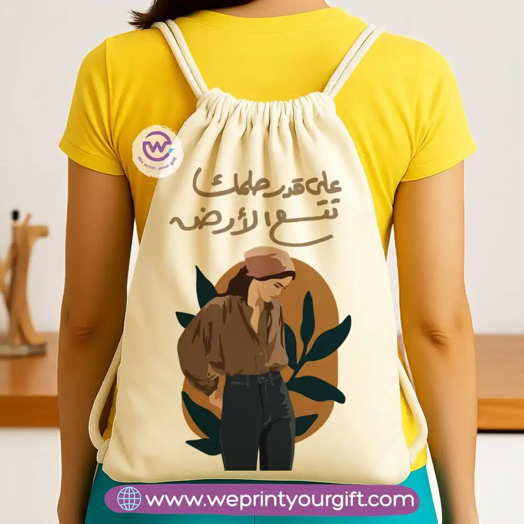 Drawstring bag- Boho