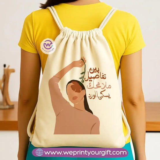 Drawstring bag- Boho