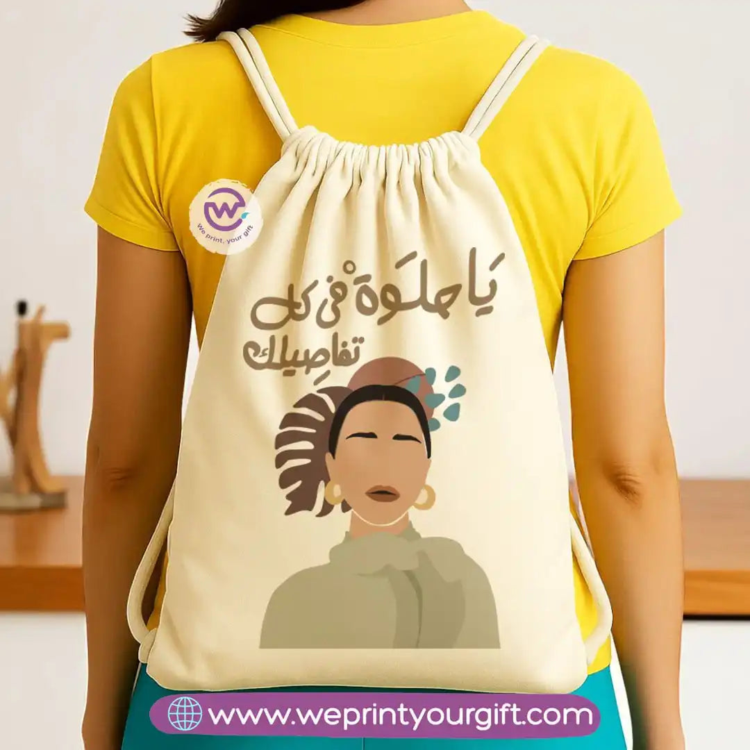 Drawstring bag- Boho