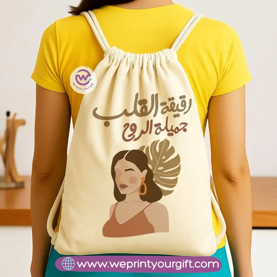 Drawstring bag- Boho