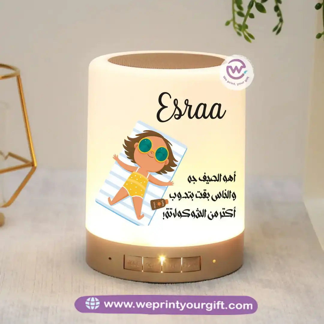 Personalized Bluetooth Speaker- Summer