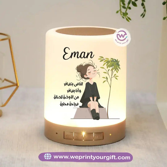 Personalized Bluetooth Speaker- Summer