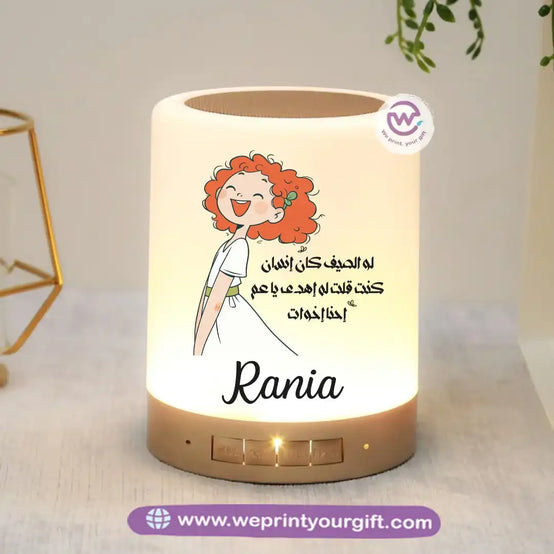 Personalized Bluetooth Speaker- Summer