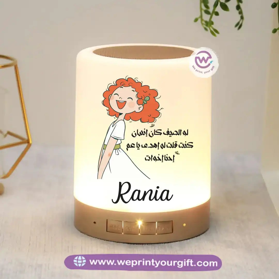 Personalized Bluetooth Speaker- Summer