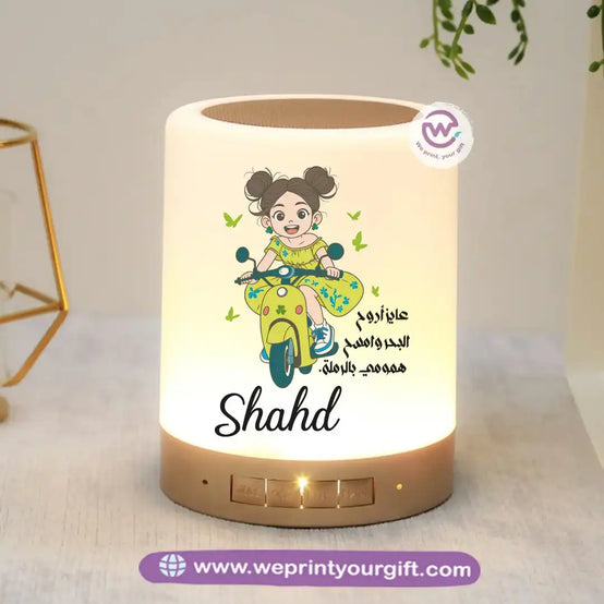 Personalized Bluetooth Speaker- Summer