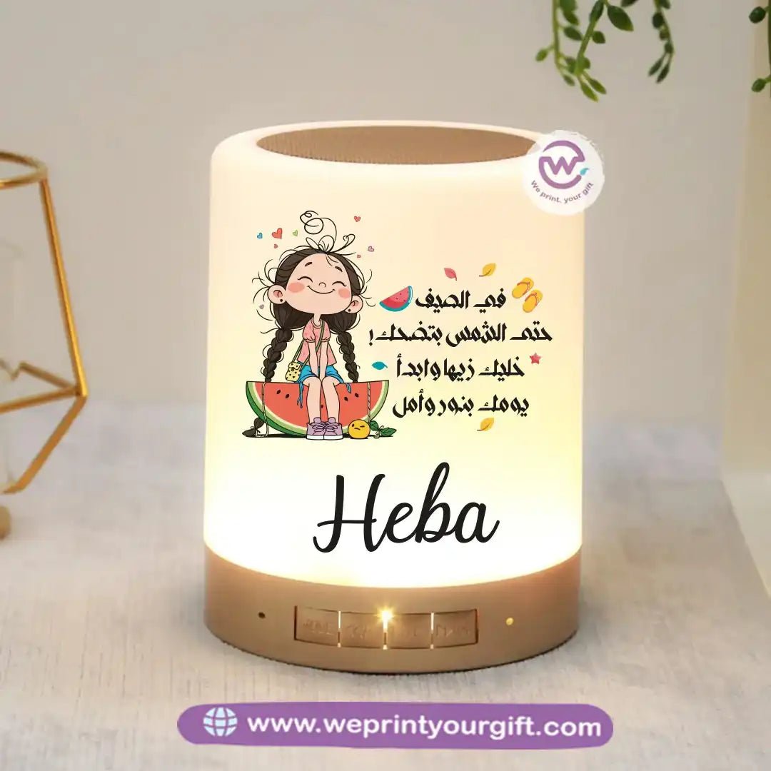 Personalized Bluetooth Speaker- Summer