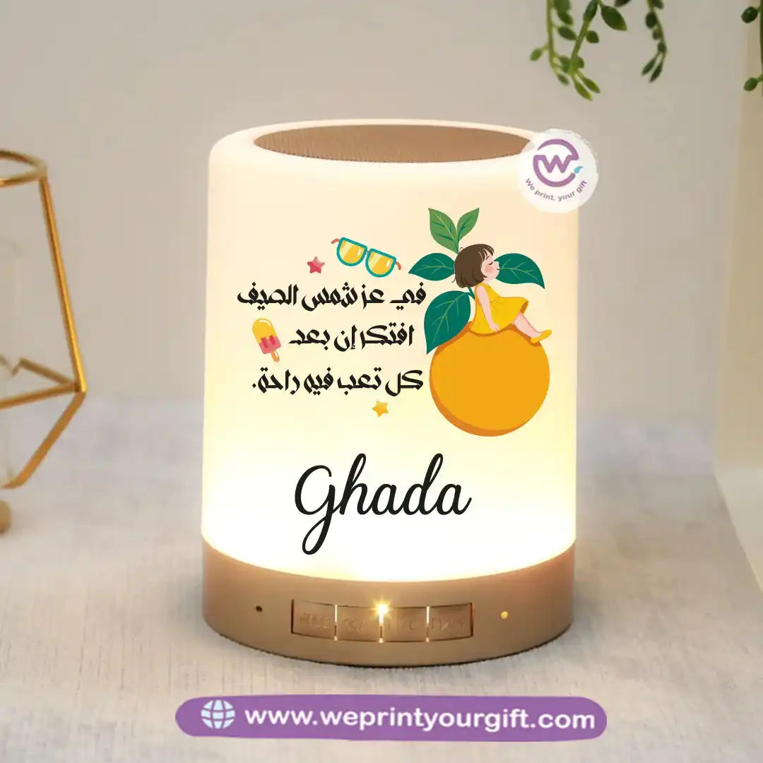 Personalized Bluetooth Speaker- Summer