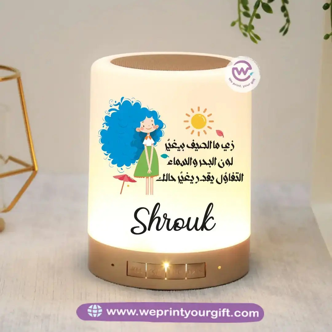 Personalized Bluetooth Speaker- Summer