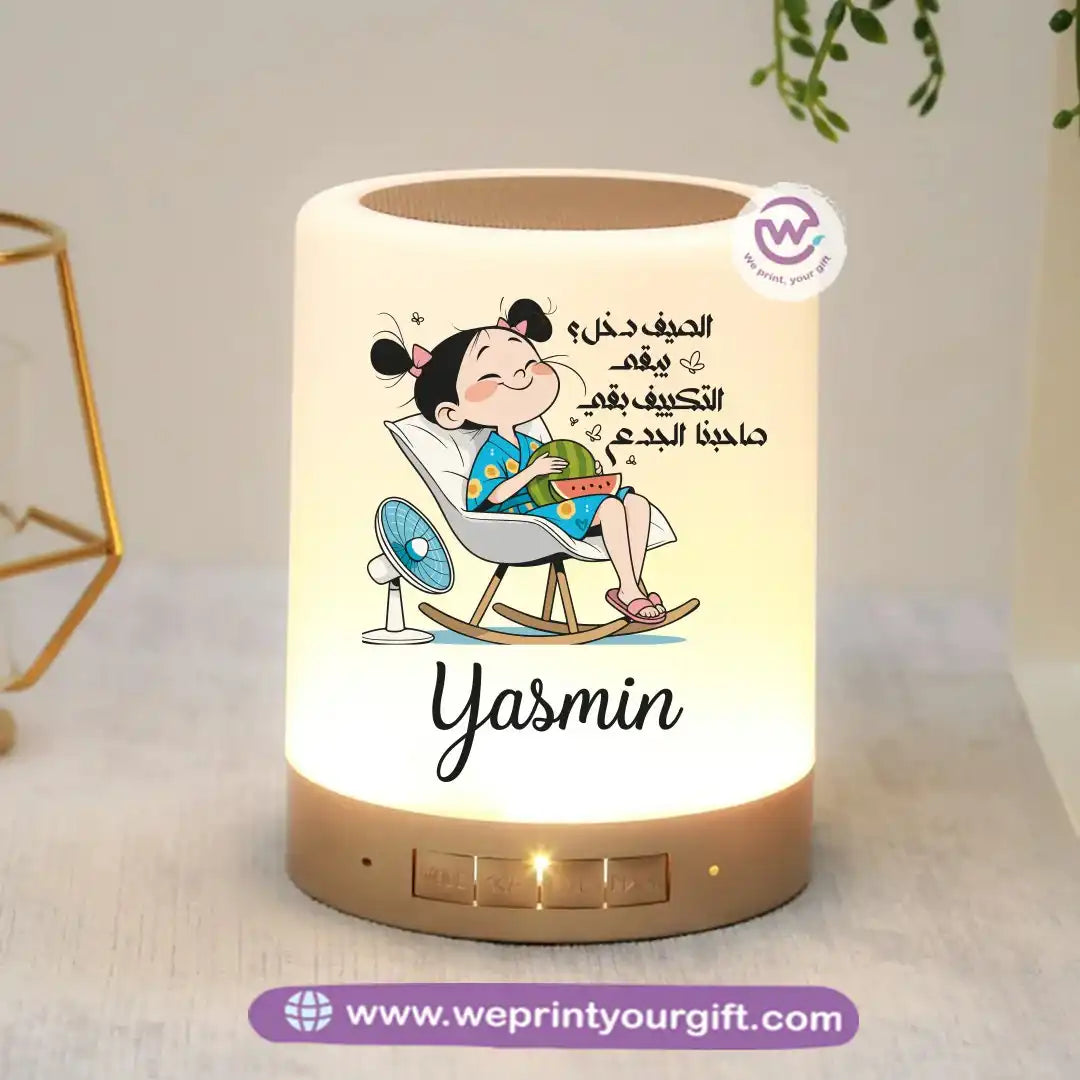 Personalized Bluetooth Speaker- Summer