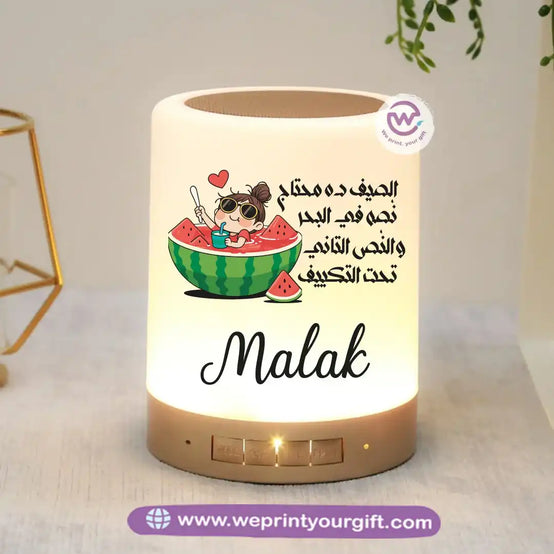 Personalized Bluetooth Speaker- Summer