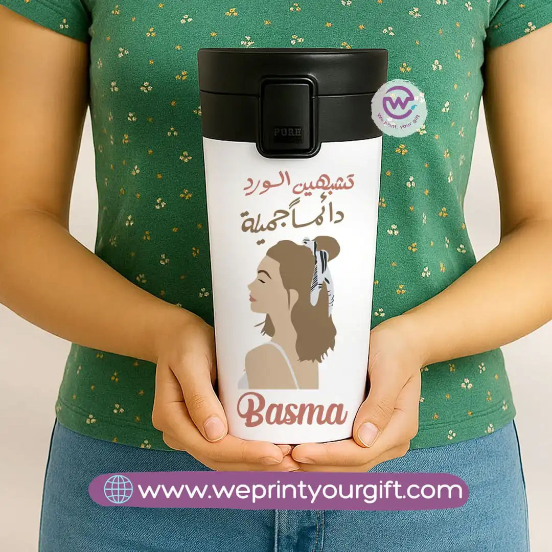 Stainless Steel Mug- Boho