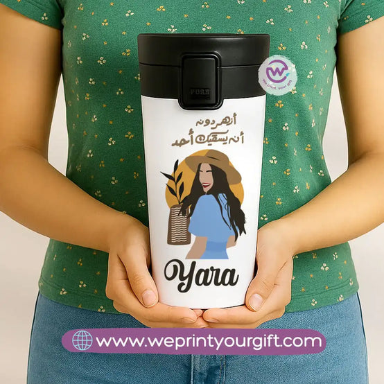 Stainless Steel Mug- Boho