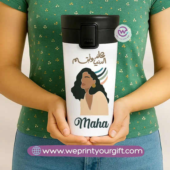 Stainless Steel Mug- Boho