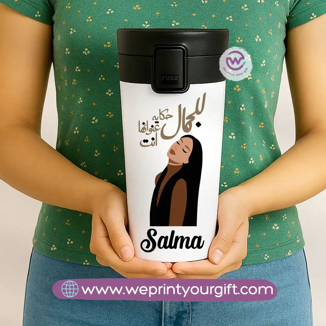 Stainless Steel Mug- Boho