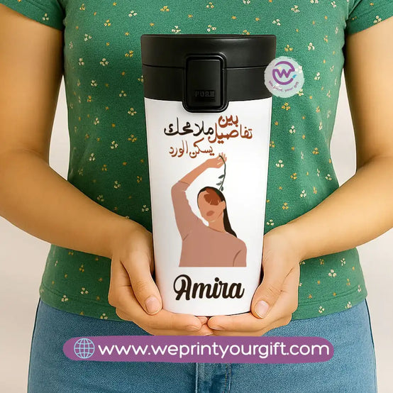 Stainless Steel Mug- Boho