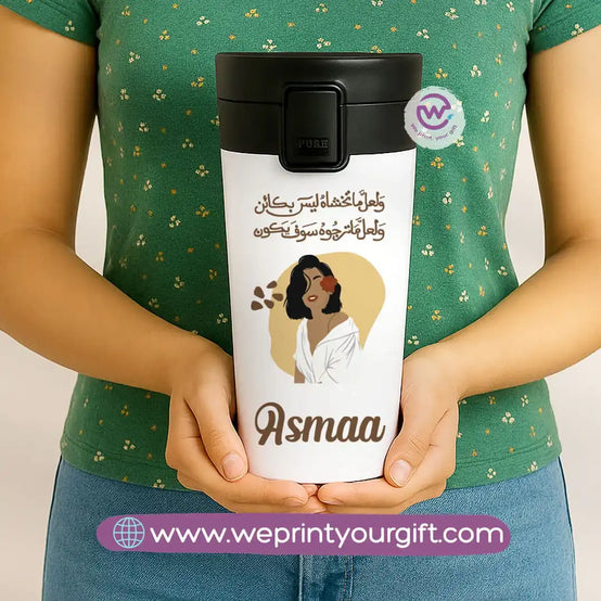 Stainless Steel Mug- Boho