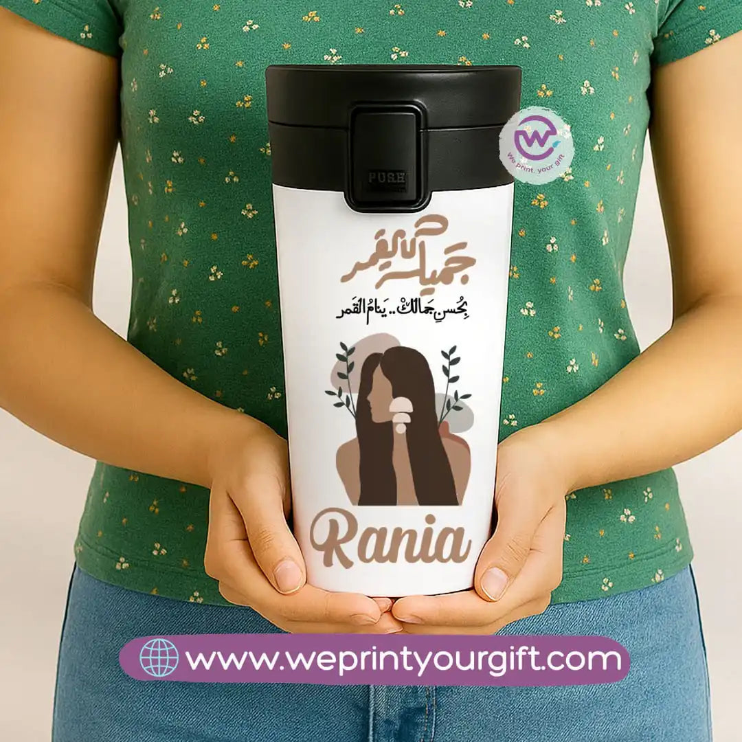 Stainless Steel Mug- Boho