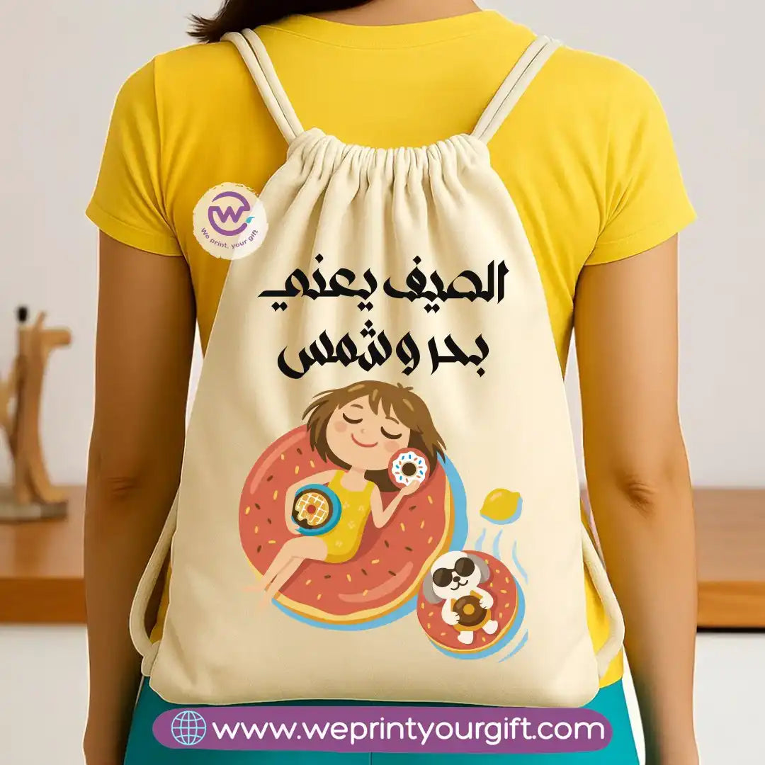 Drawstring Bag-Summer